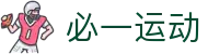 必一·运动(B-sports)官方网站